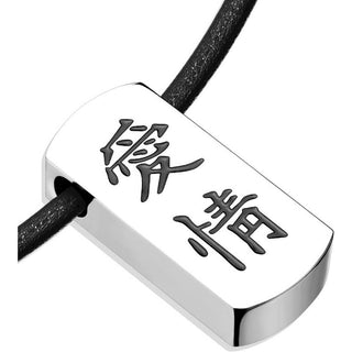 Chinesische Zeichen LIEBE ZUFRIEDENHEIT